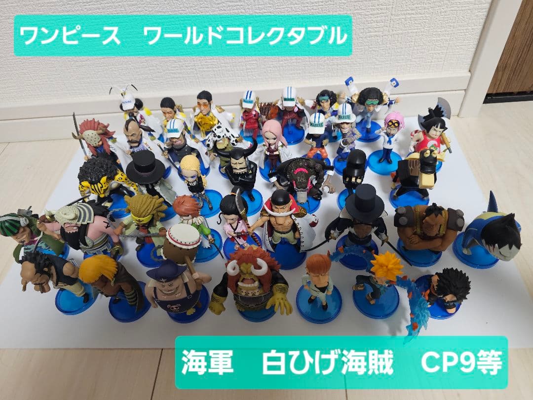 【降价】海贼王 WCF 海军 白胡子海贼团 CP9等