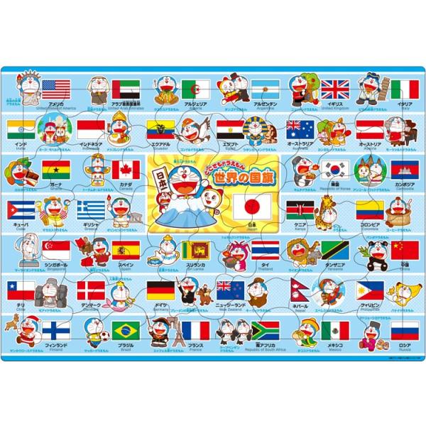 拼图 随身哆啦A梦 世界国旗(哆啦A梦) 75片 APO-25-249