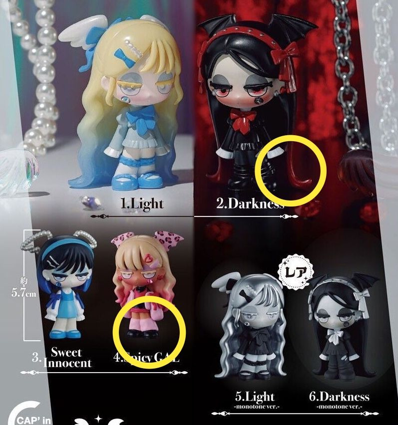 LilGemily 手办收藏系列 2款 Darkness spicey GAL