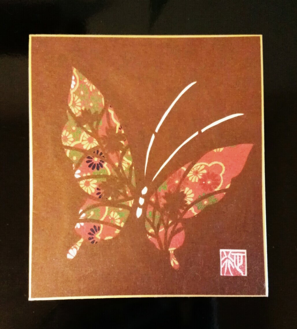 伊势型纸