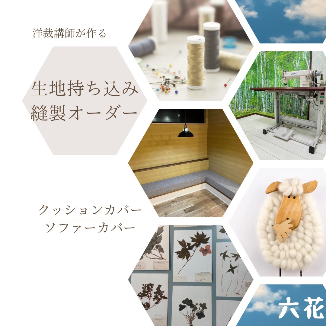 靠垫套