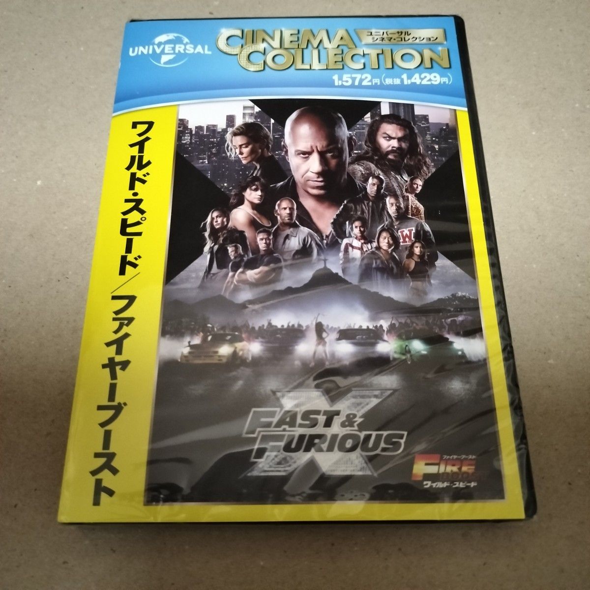 Ships today! New, The Fast and the Furious: Tokyo Drift DVD (foreign film, action), in its original sealed packaging.