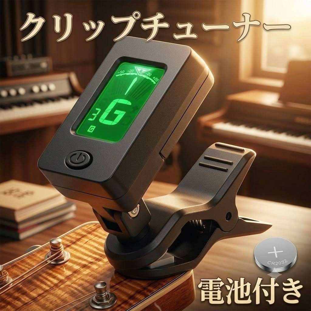 调音器 吉他 贝斯 尤克里里 小提琴 原声吉他 电吉他 调音 电池 经典 调律 弦乐器