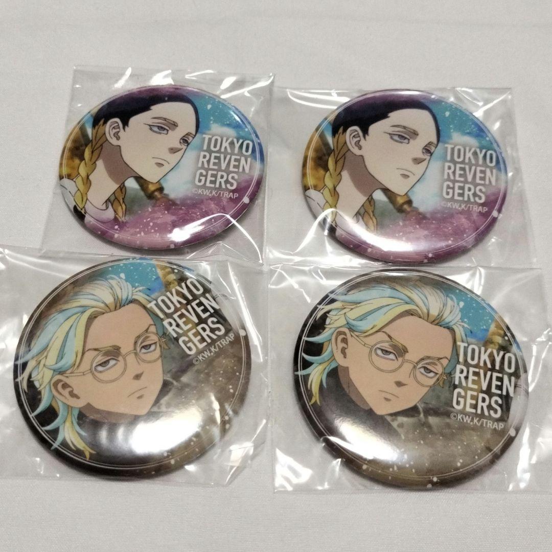 Tokyo Revengers Gokuraku Ryuto Gokuraku Ran Wet Color Can Badge Gokuraku Brothers