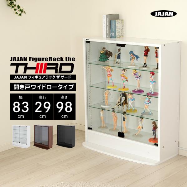 Collection Rack, Wide, Swing-Door, Low-Profile Type; Body: Width 83 cm, Depth 29 cm, Height 98 cm; JAJAN Figure Rack The Third Collection, Glass, with Lock