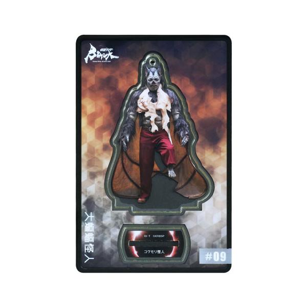 超级透明《假面骑士BLACK SUN》#09 蝙蝠怪人[Toy Sapience]（已发售·有库存）