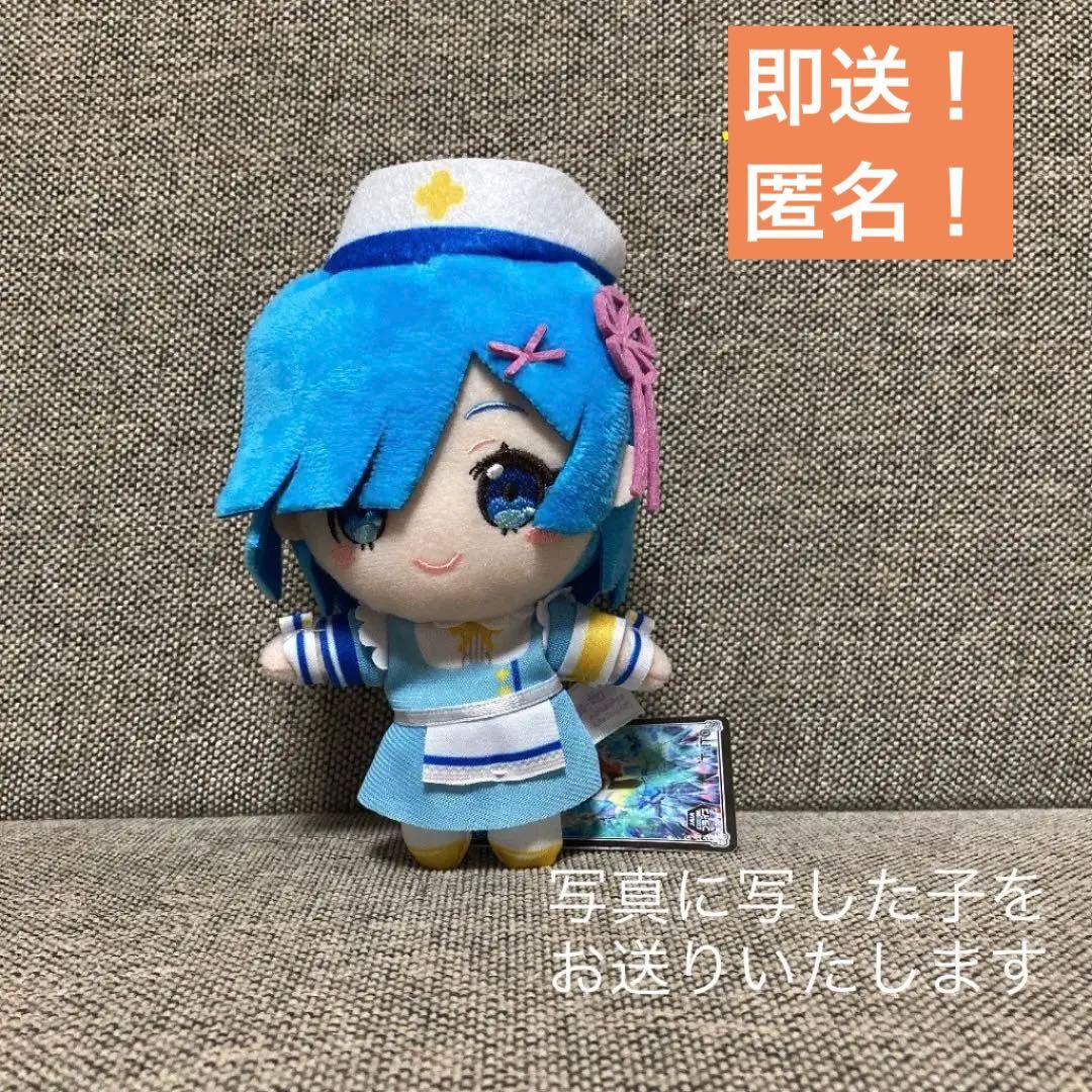 即送!【微笑的蕾姆】Re:从零开始的异世界生活 护士女仆毛绒玩偶挂件