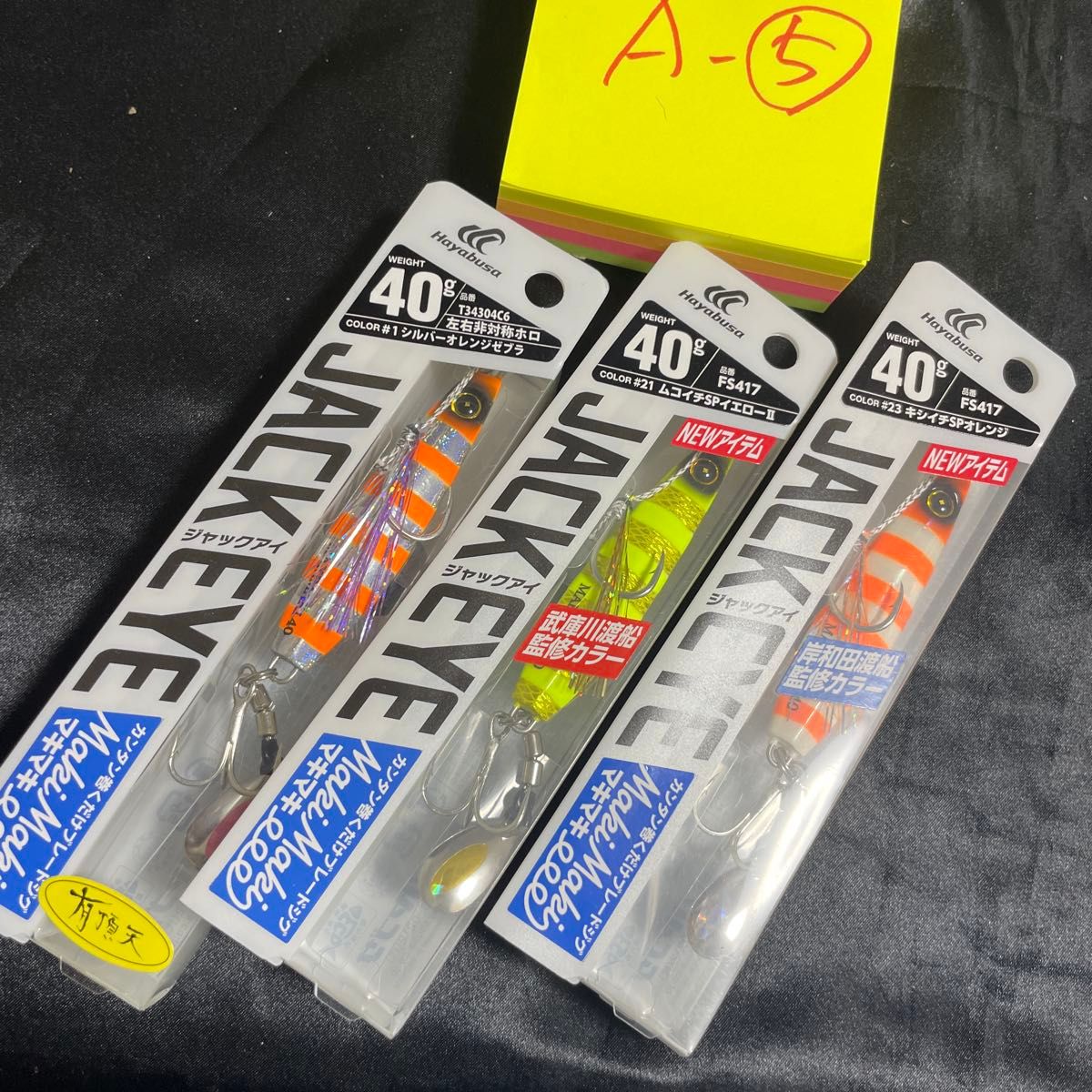 40g有顶天颜色 #01等