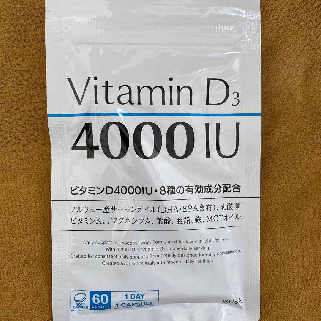 IKUSA 维生素D3 4000IU 60粒 补充剂