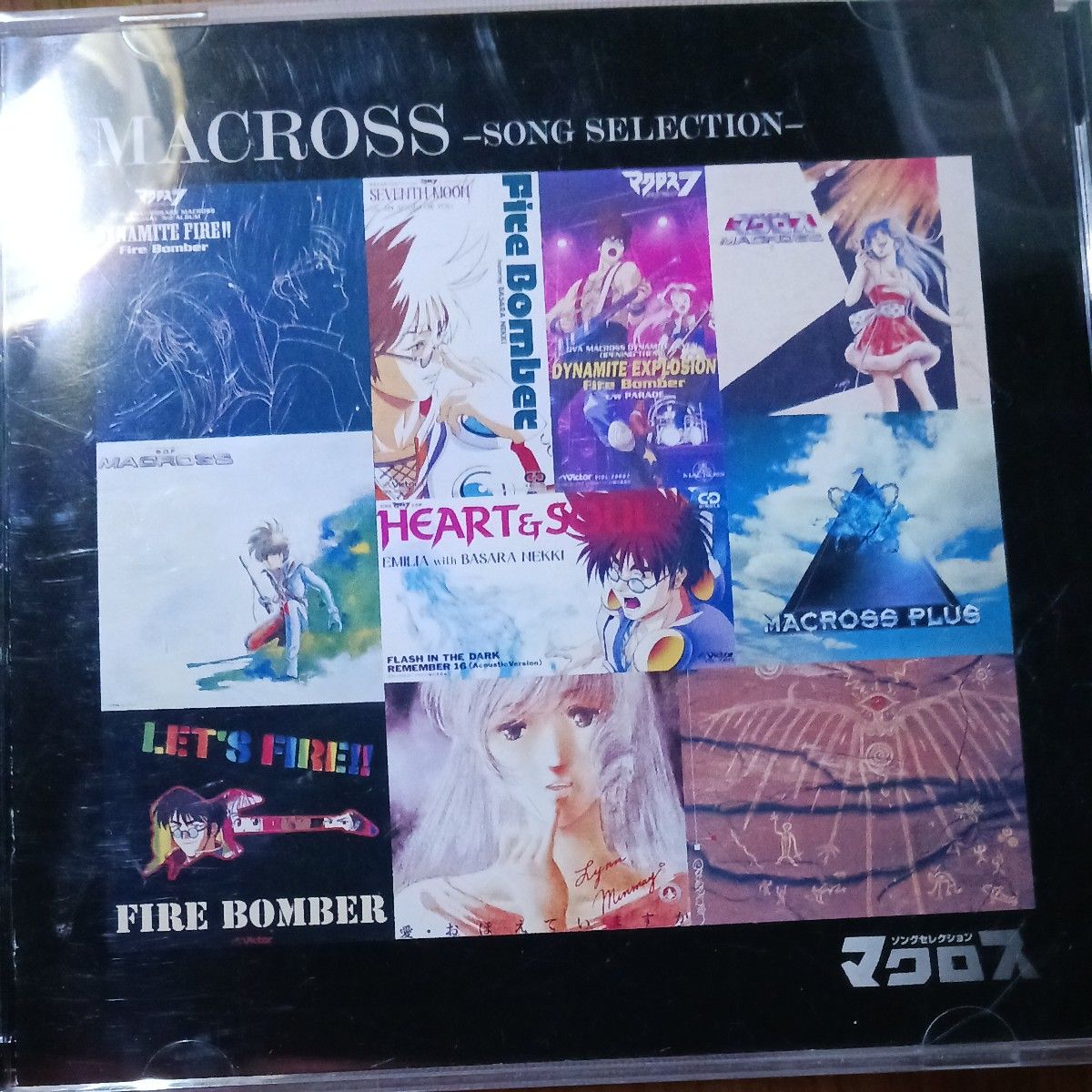 超时空要塞歌曲精选 CD