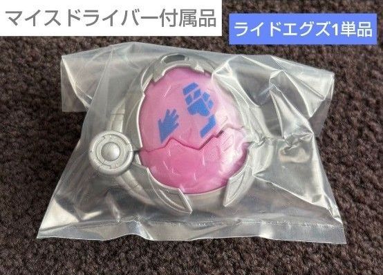 假面骑士迈斯 变身腰带 DX迈斯驱动器 附赠 Ride Exceed 1