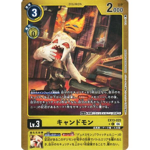 数码宝贝卡牌游戏 蜡烛兽(EX13-025) 平行_普通 CHIVALROUS XIII（EX13） | 数码卡 成长期 数据种 Lv.3 Candmon DIGIMON