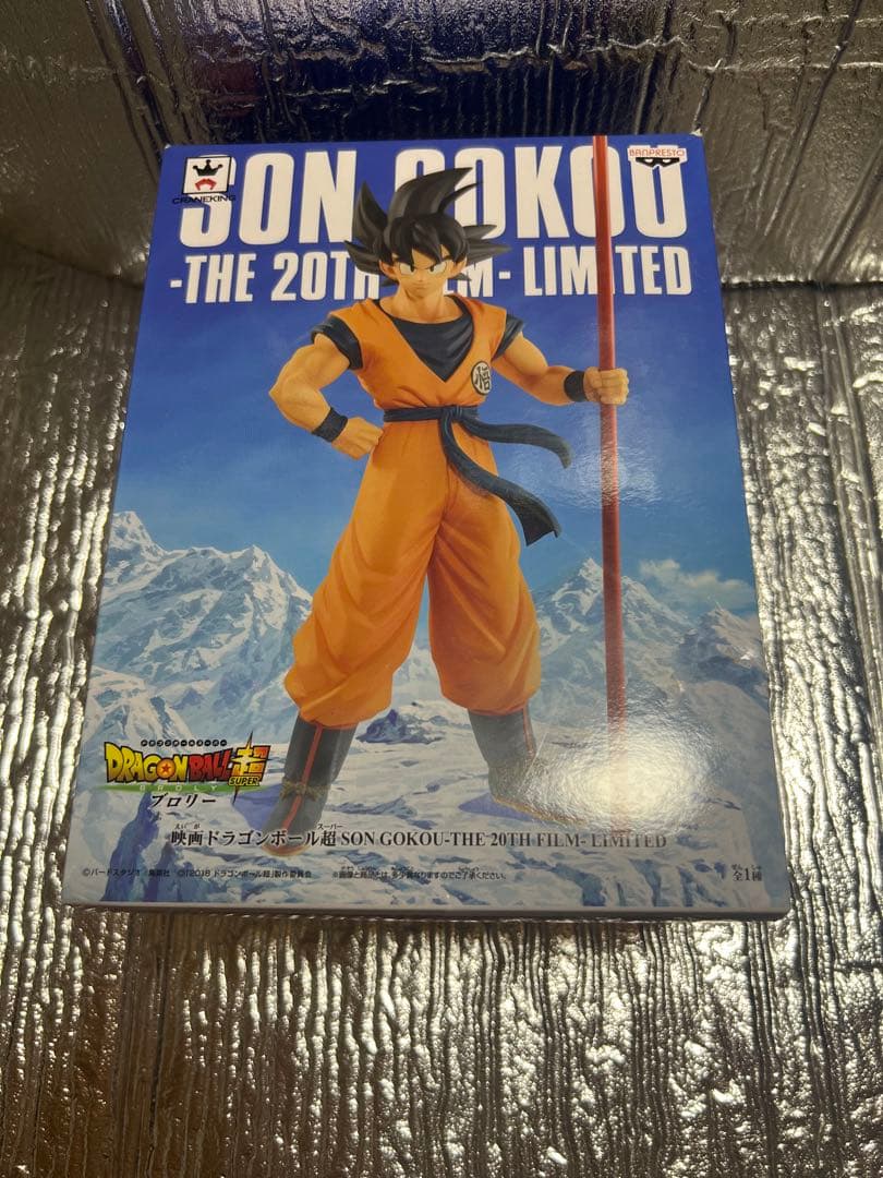 龙珠超 孙悟空 - THE 20TH FILM - LIMITED