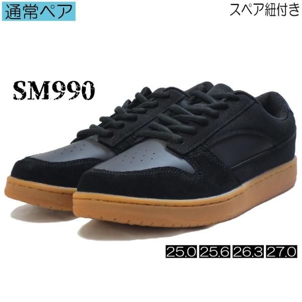 //橡胶鞋底//★请注意尺码★ ★常规配对★ SM品牌雪鞋 性价比高◎ 耐用性◎ SM990