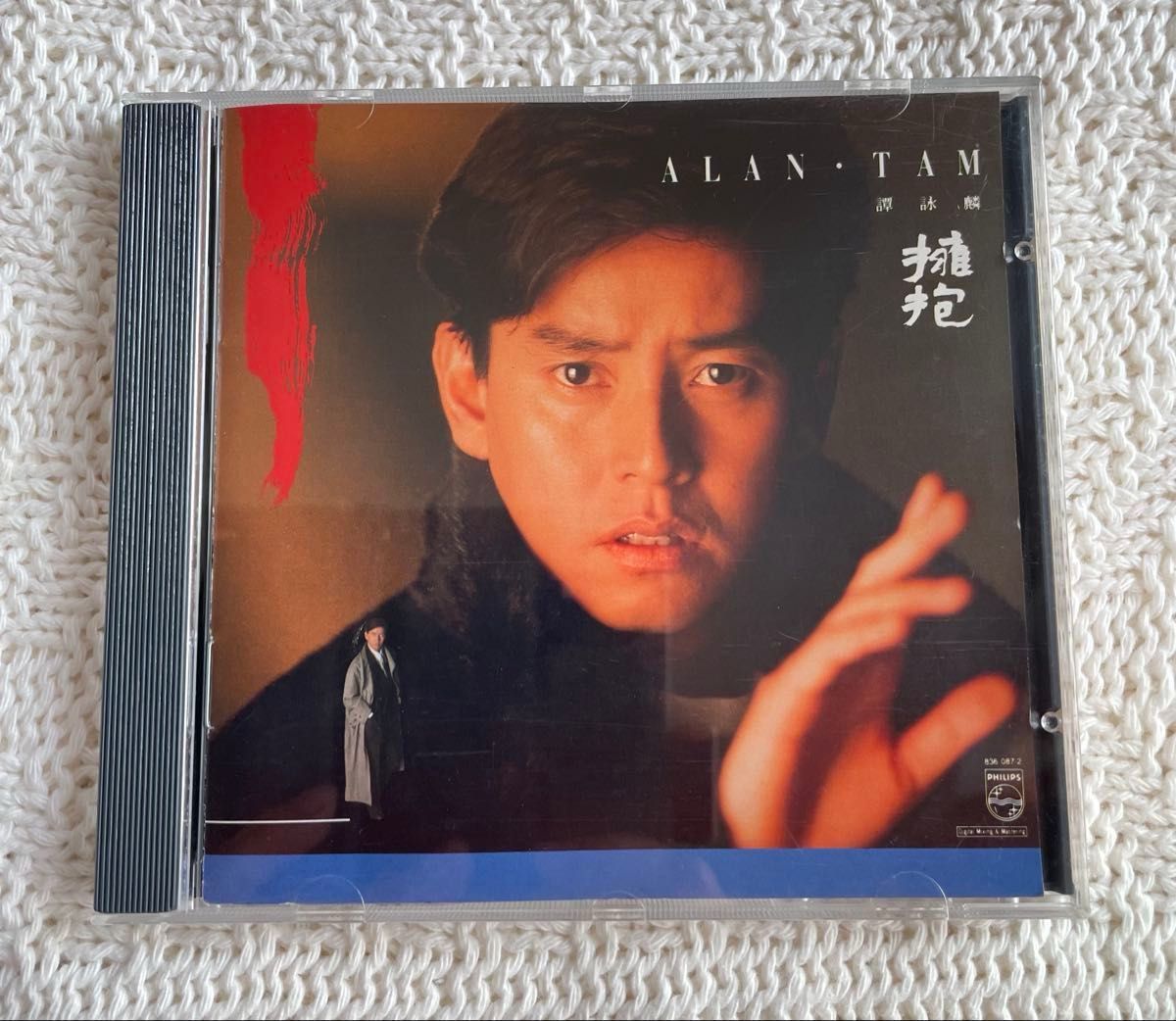【品相极佳】谭咏麟 『拥抱』 CD 专辑