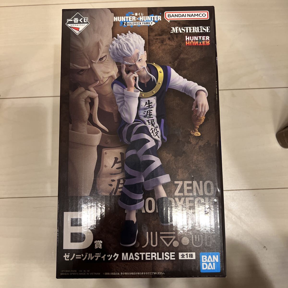 ★★★一番くじ HUNTER×HUNTER B賞 ゼノ=ゾルディック MASTERLISE フィギュア★★★