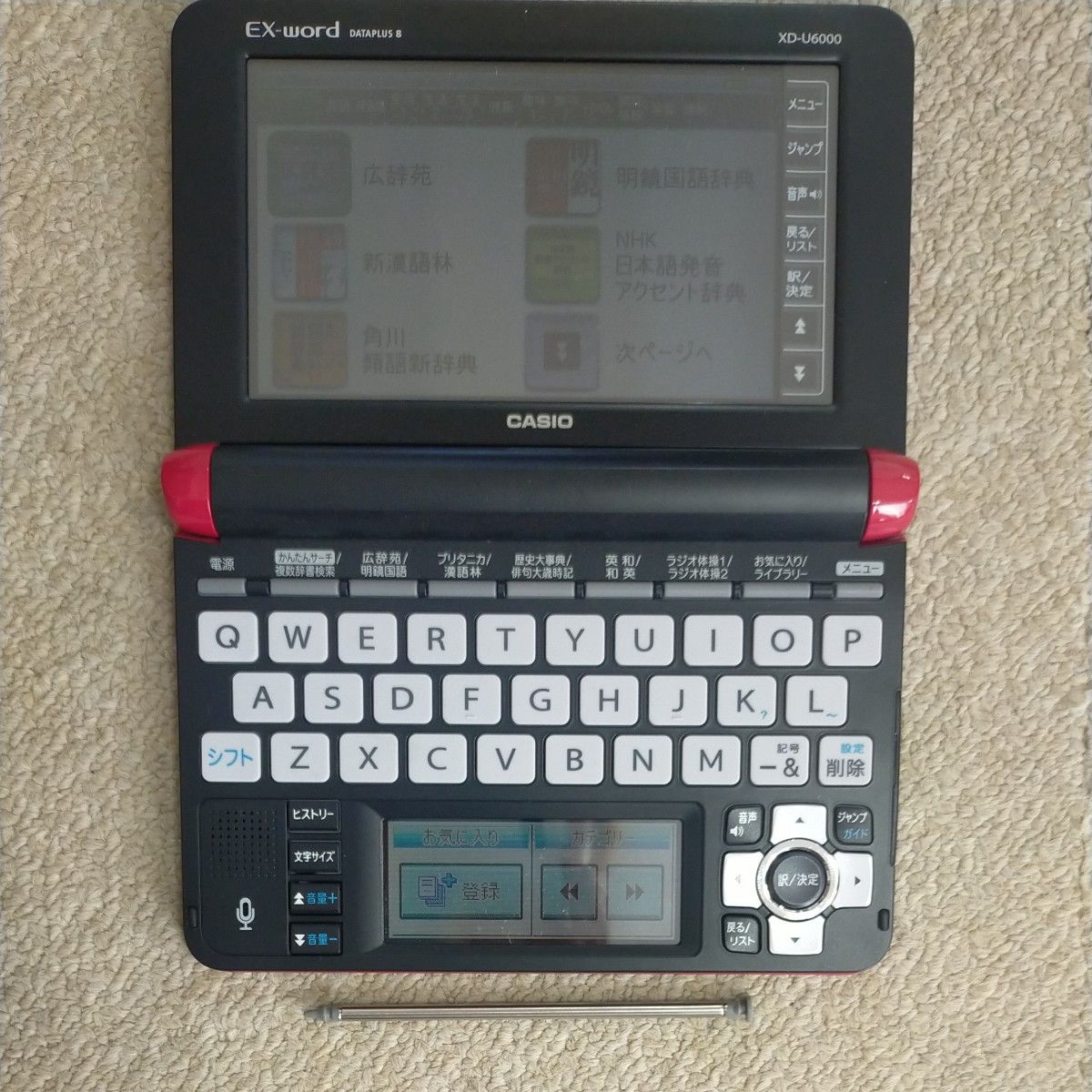 CASIO EX-word XD-U6000电子词典DATAPLUS 8黑色 × 红色