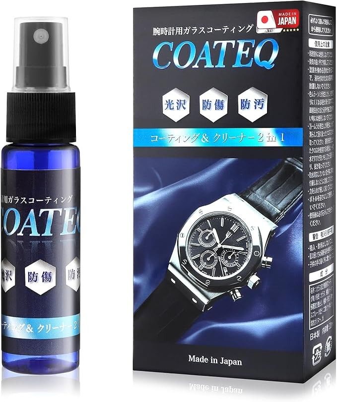 COATEQ 腕時計 ガラスコーティング剤 クリーナー 洗浄液 日本製 ナノガラス保護膜 撥水・防汚・抗菌・耐キズ・透明ツヤ仕上げ