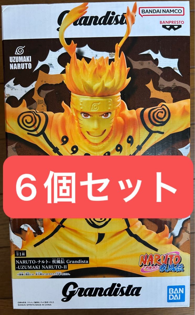Grandista NARUTO-ナルト- 疾風伝 UZUMAKI NARUTO-II フィギュア 6個セット