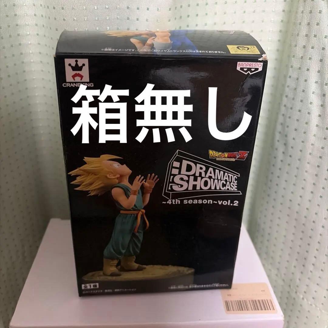 龙珠 手办