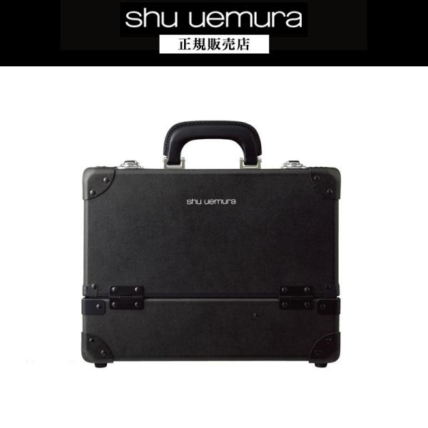 【4,092円OFF / 正規販売店】オリジナル メイクアップボックス ブラック ◆シュウ ウエムラ メイクアップ◆ メイクボックス shu uemura 黒