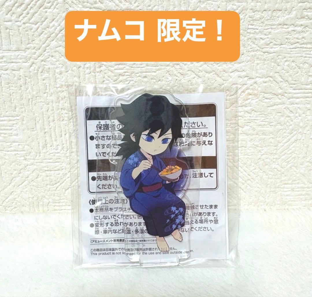 Namco Limited Demon Slayer Stand-Acrylic Plate ~Chapter 8~ Giyu Tomioka