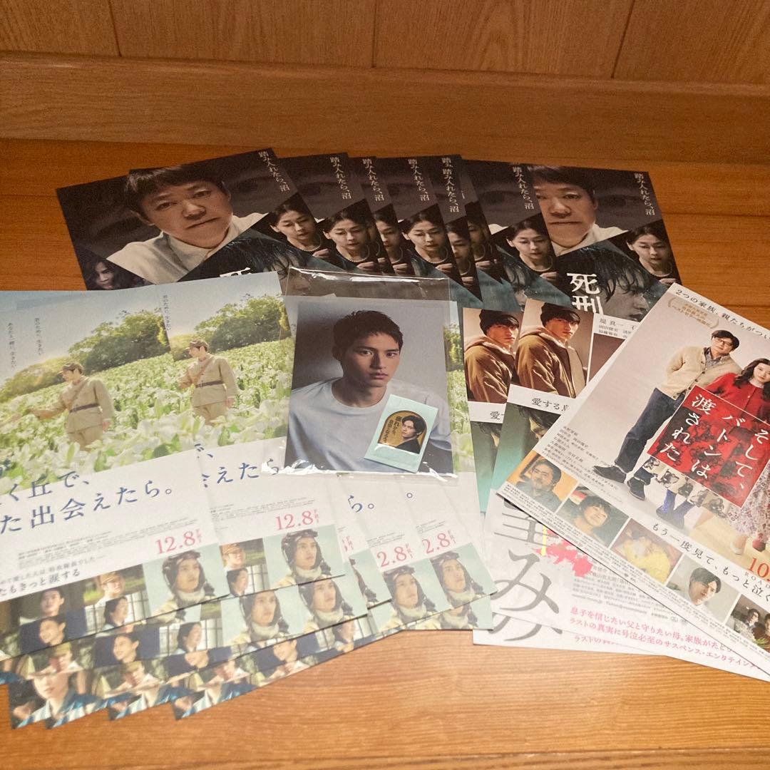 【最终降价】水上恒司 冈田健史 非卖品 限定 明信片 贴纸
