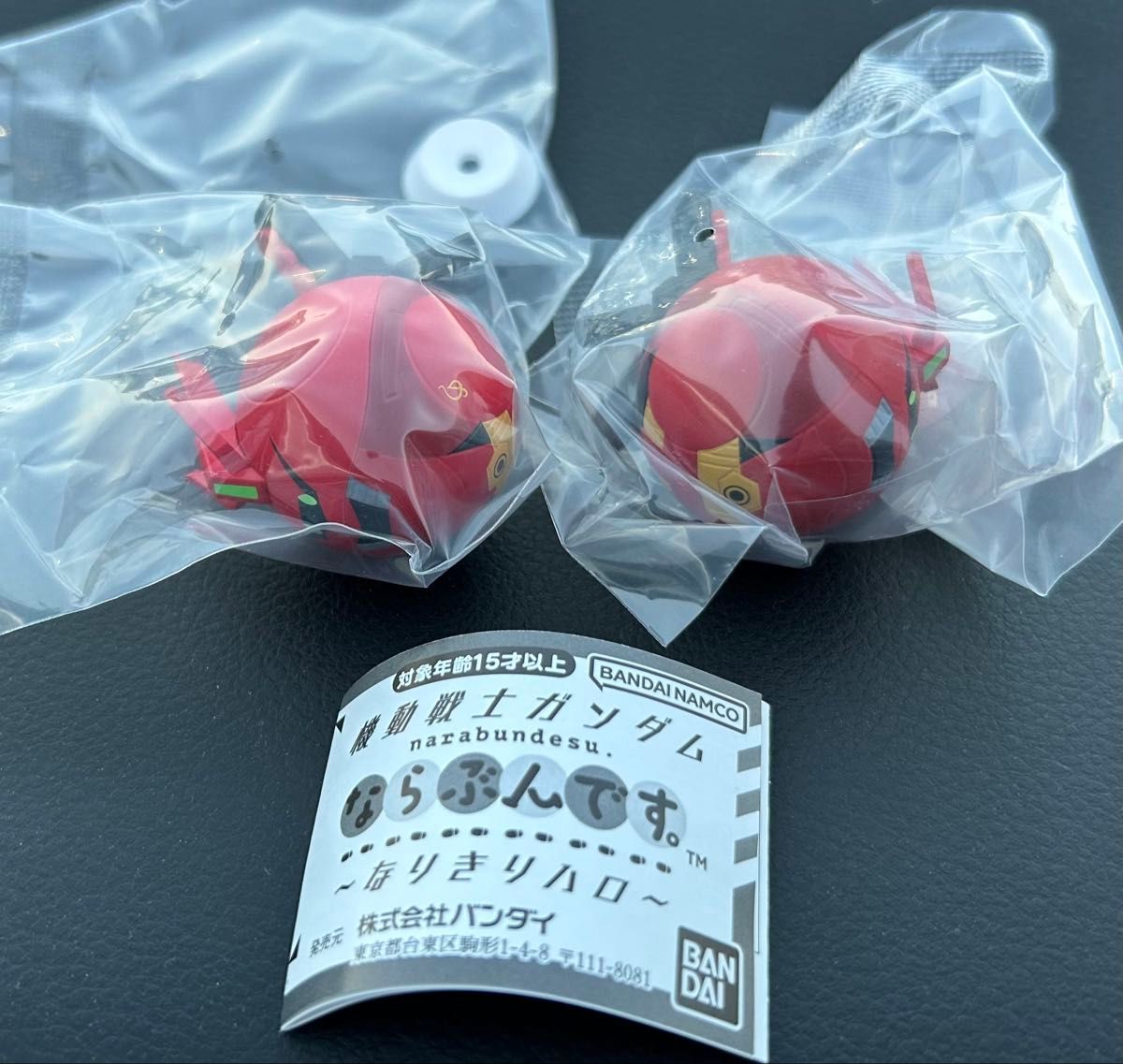萨萨比2个套装!!机动战士高达并列。直截了当的哈罗