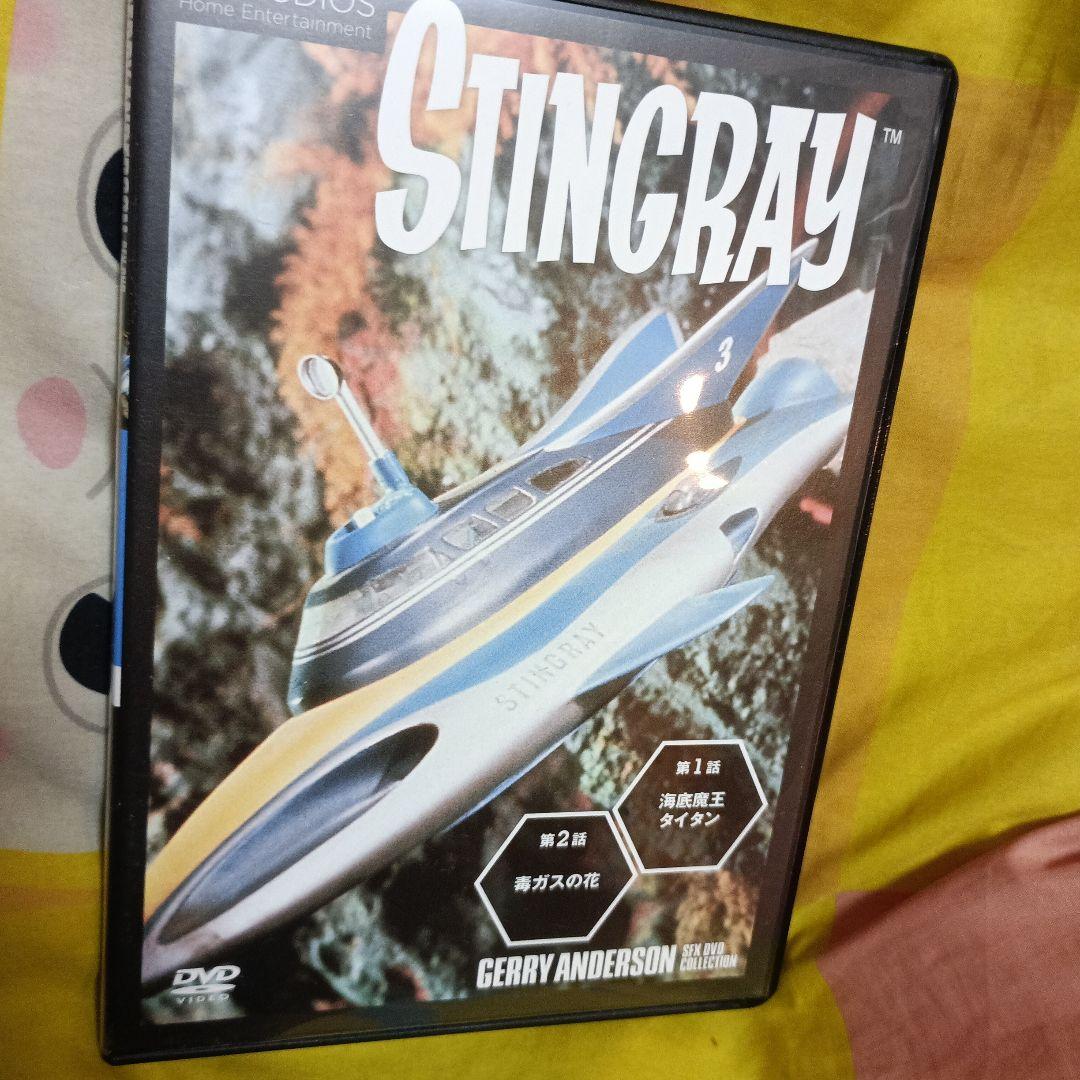 STINGRAY SFX DVD COLLECTION Episodes 1 and 2