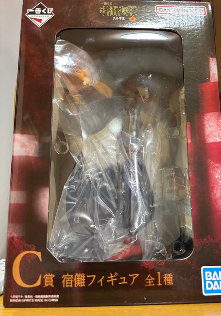 咒术回战 一番赏 涩谷事变 C赏 宿傩手办