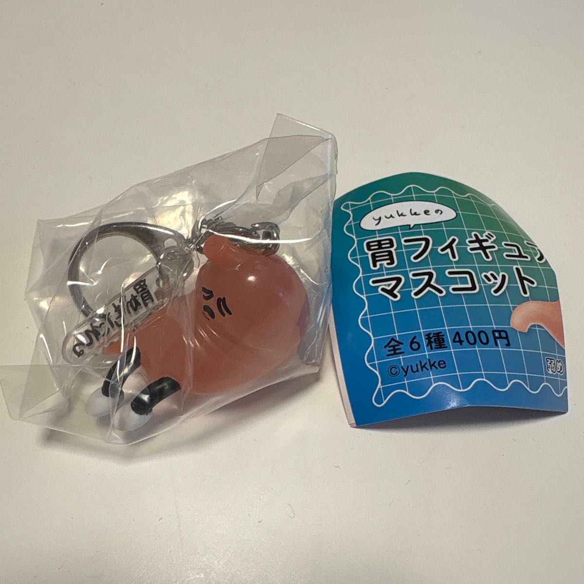 yukke的胃小雕像吉祥物 胃部不适 扭蛋钥匙扣