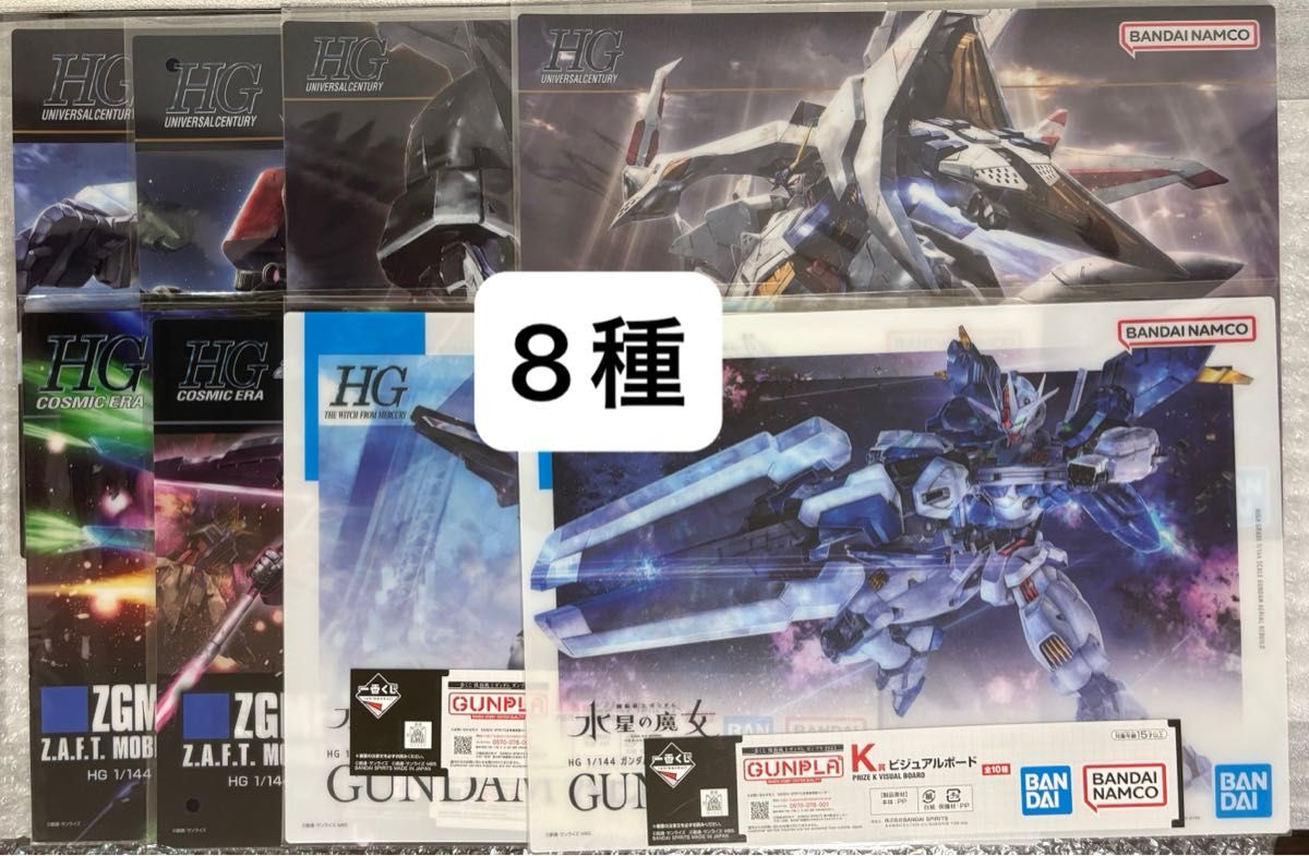 最抽签的甘普拉2023 K奖只有视觉板MS 8种