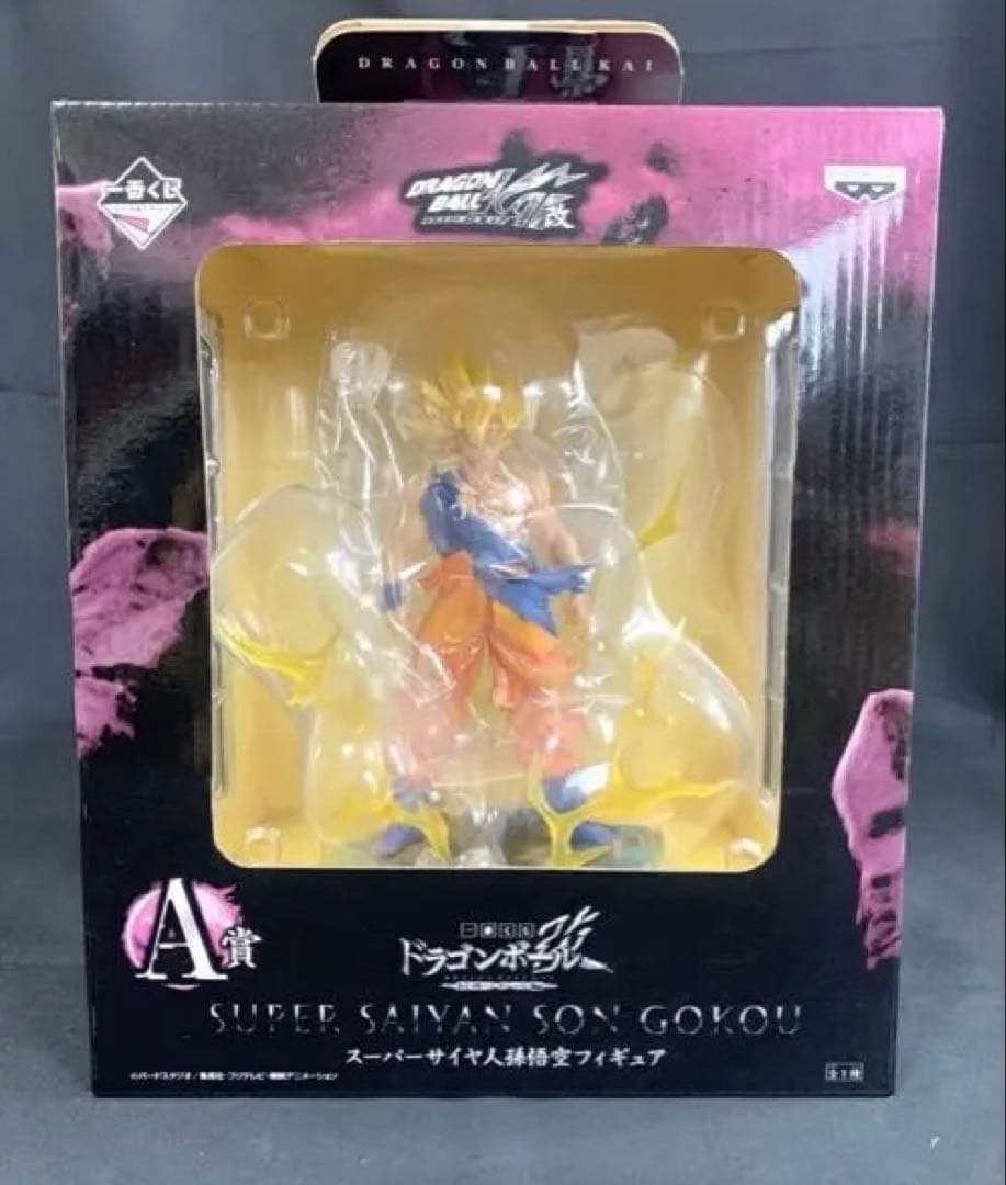 Dragon Ball Kai Super Saiyan Son Goku Ichiban Kuji Figure