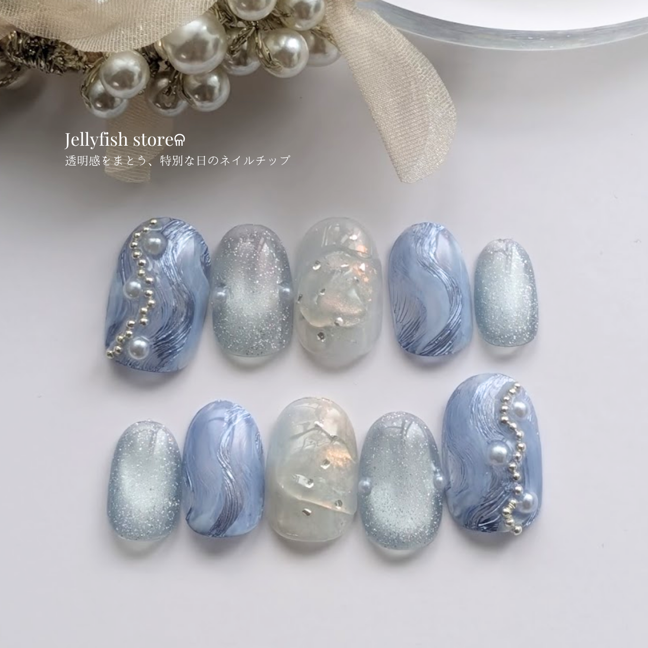 No.143 ⌇Blue Veil *.○ Blue Magnet Pearl Ink [Nail Tips]】