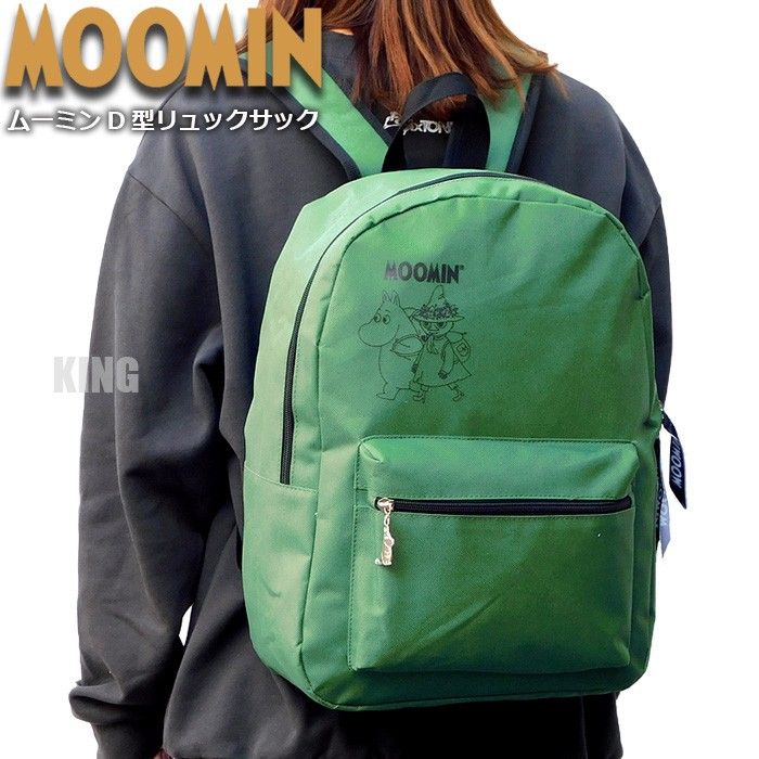 新的穆明吕克女士男士背包MOOMIN轻量轻的上学课程包斯纳夫金
