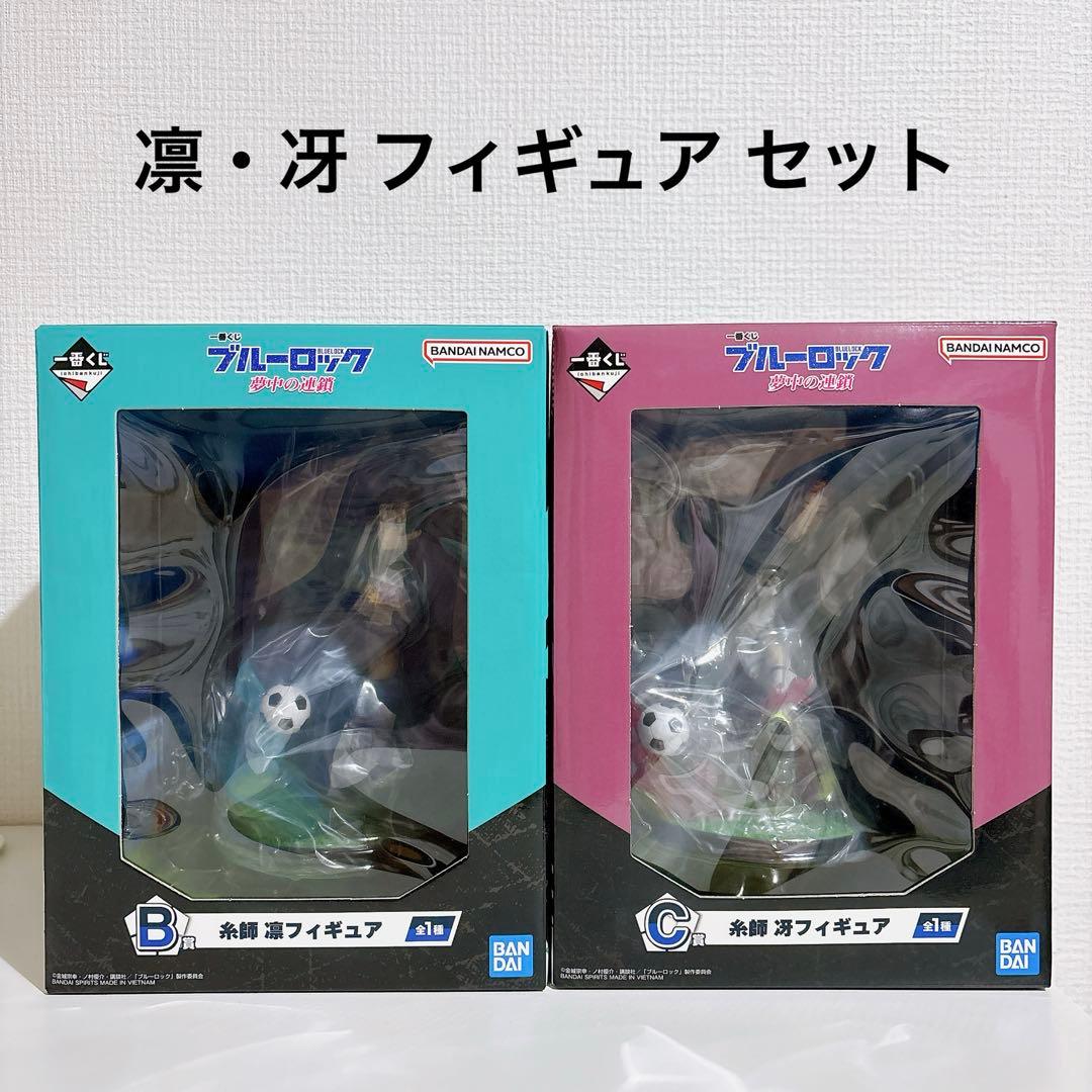 蓝色监狱 一番赏 手办 凛 冴