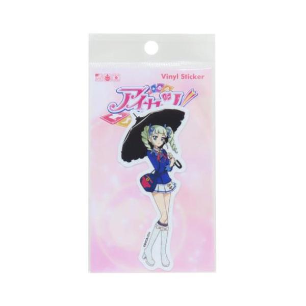 アイカツ! ビニールステッカー ダイカットシール キャラクター 藤堂ユリカ 制服