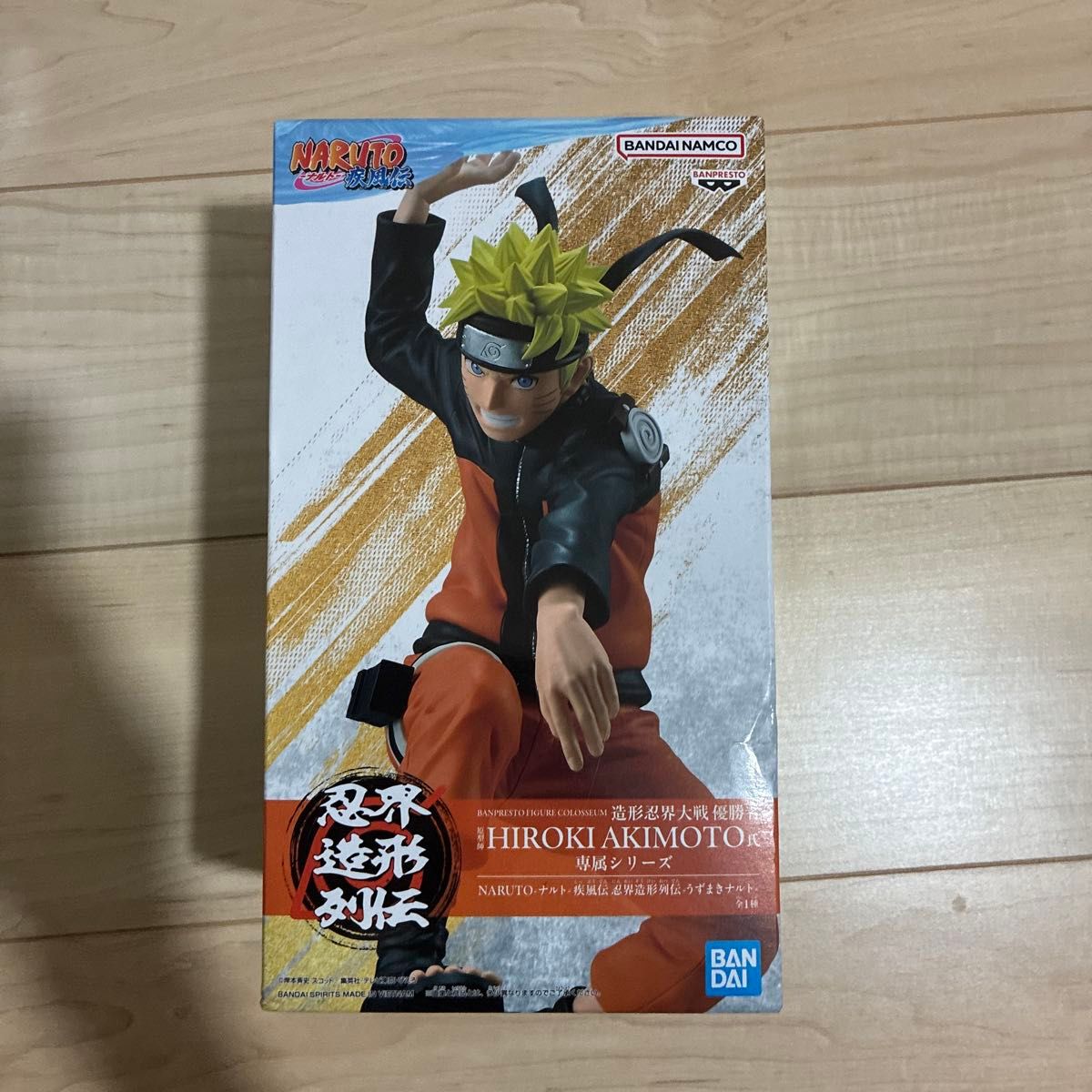 NARUTO 疾風伝 忍界造形列伝 うずまきナルト フィギュア バンプレスト