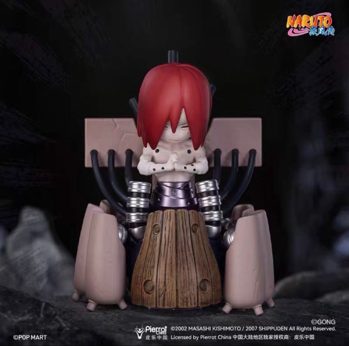 POPMART NARUTO 晓手办 隐藏款 长门