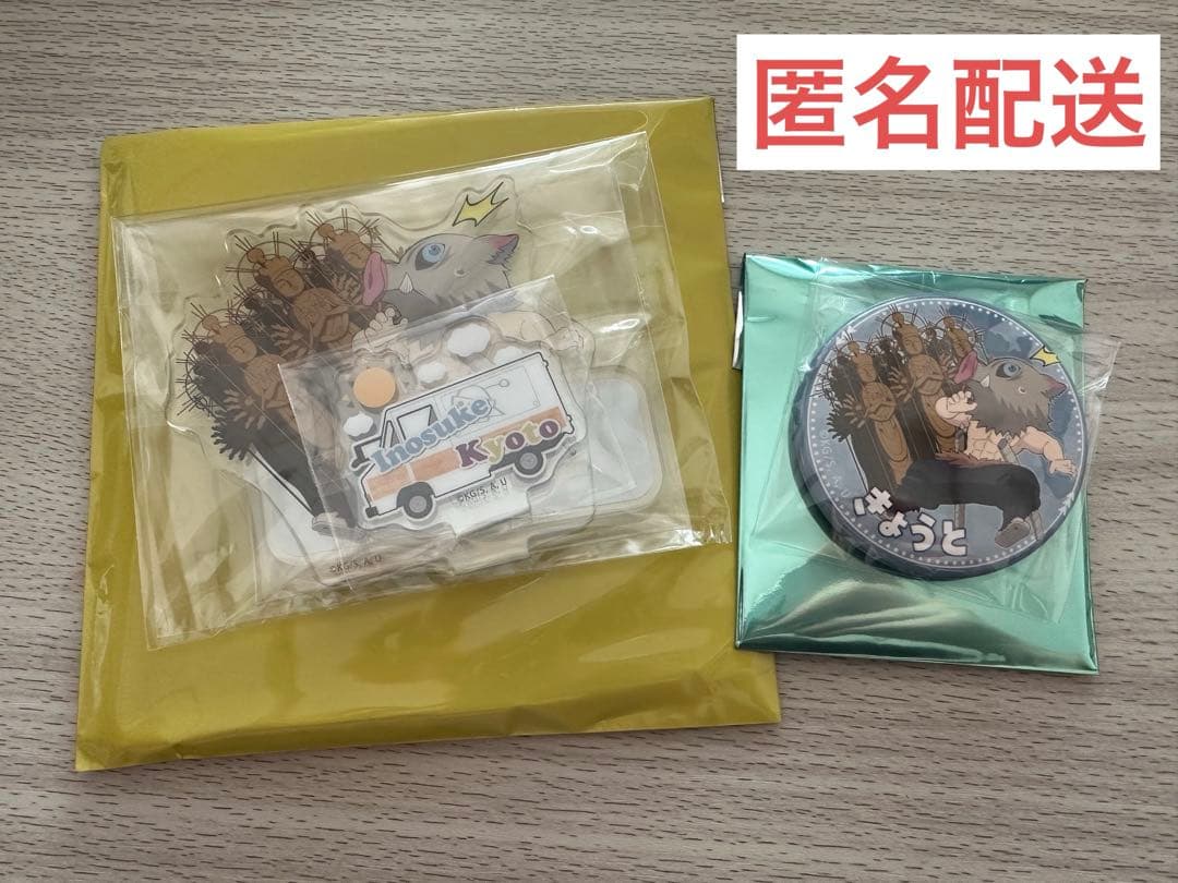 鬼灭之刃 TOGO2 京都 嘴平伊之助 亚克力立牌 罐装徽章