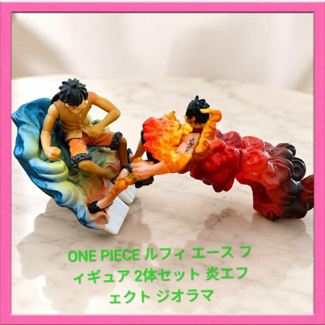 ONE PIECE Luffy Ace Figure 2-Piece Set with Flame Effect Diorama