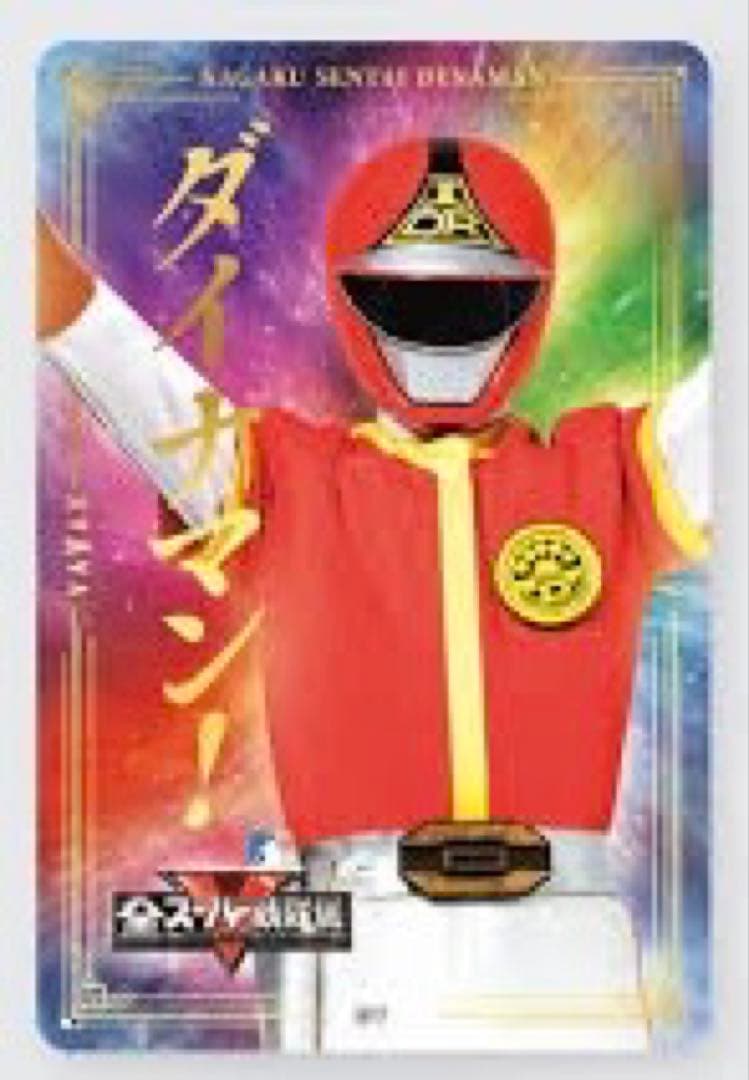 All Super Sentai Exhibition Clear Card - Dinared (Science Squadron Dinamanger)