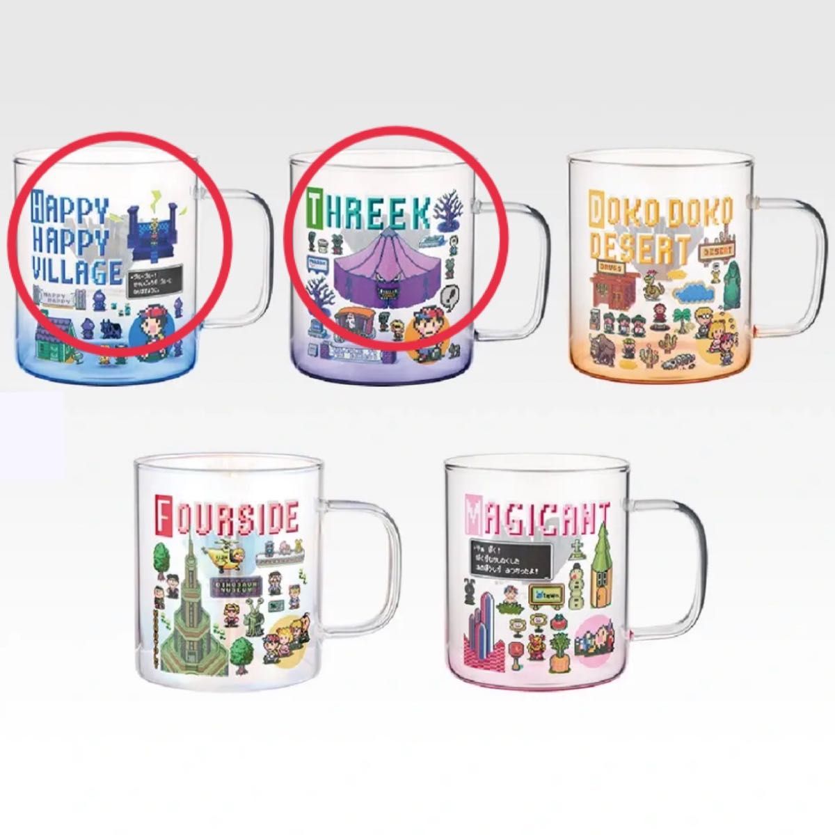 Ichiban Kuji Mother 2 C Award Town Souvenant Glass Mag Cup 2 kinds set