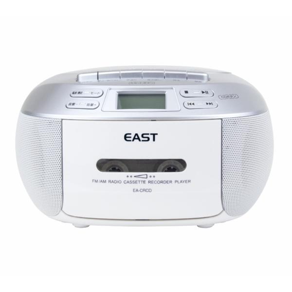 【包邮】ASUMA CD收录机 CD收音机卡带录音机 AM/宽频FM收音机 EA-CRCD 收音、录音、播放 内置麦克风 卡带 EA-CRCA的后继产品