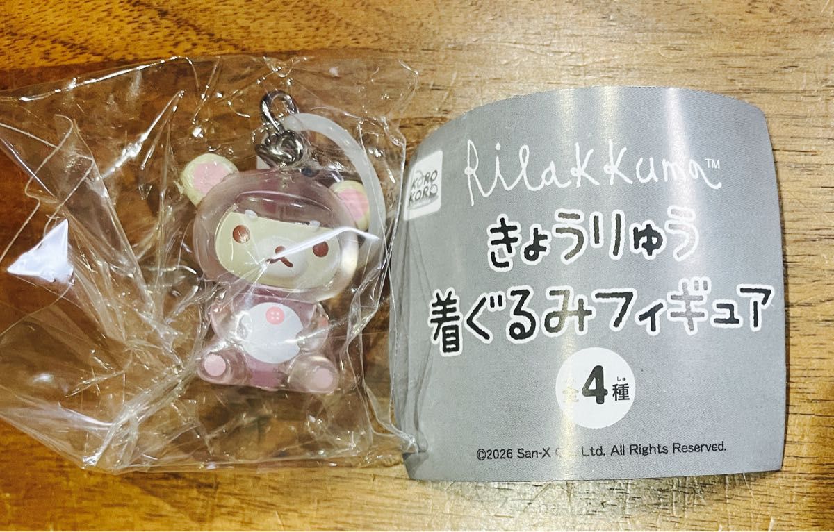 懒懒熊,轻松熊,轻松熊,轻松熊,轻松熊,轻松熊