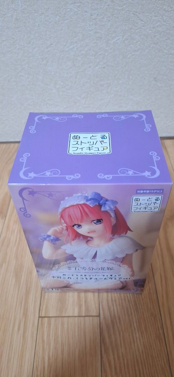《五等分的新娘》Nendoroid手办 中野二乃 休闲家居服版