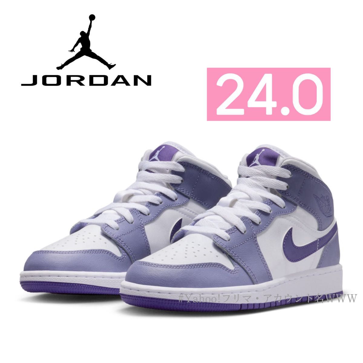 【新品24cm】NIKE｜AIR JORDAN 1 MID (GS)｜エアジョーダン１｜パープル/ホワイト