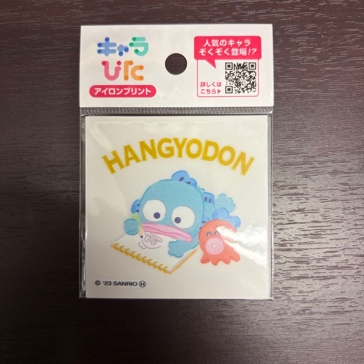 Sanrio Hangyodong Character Pita Iron-On Transfer