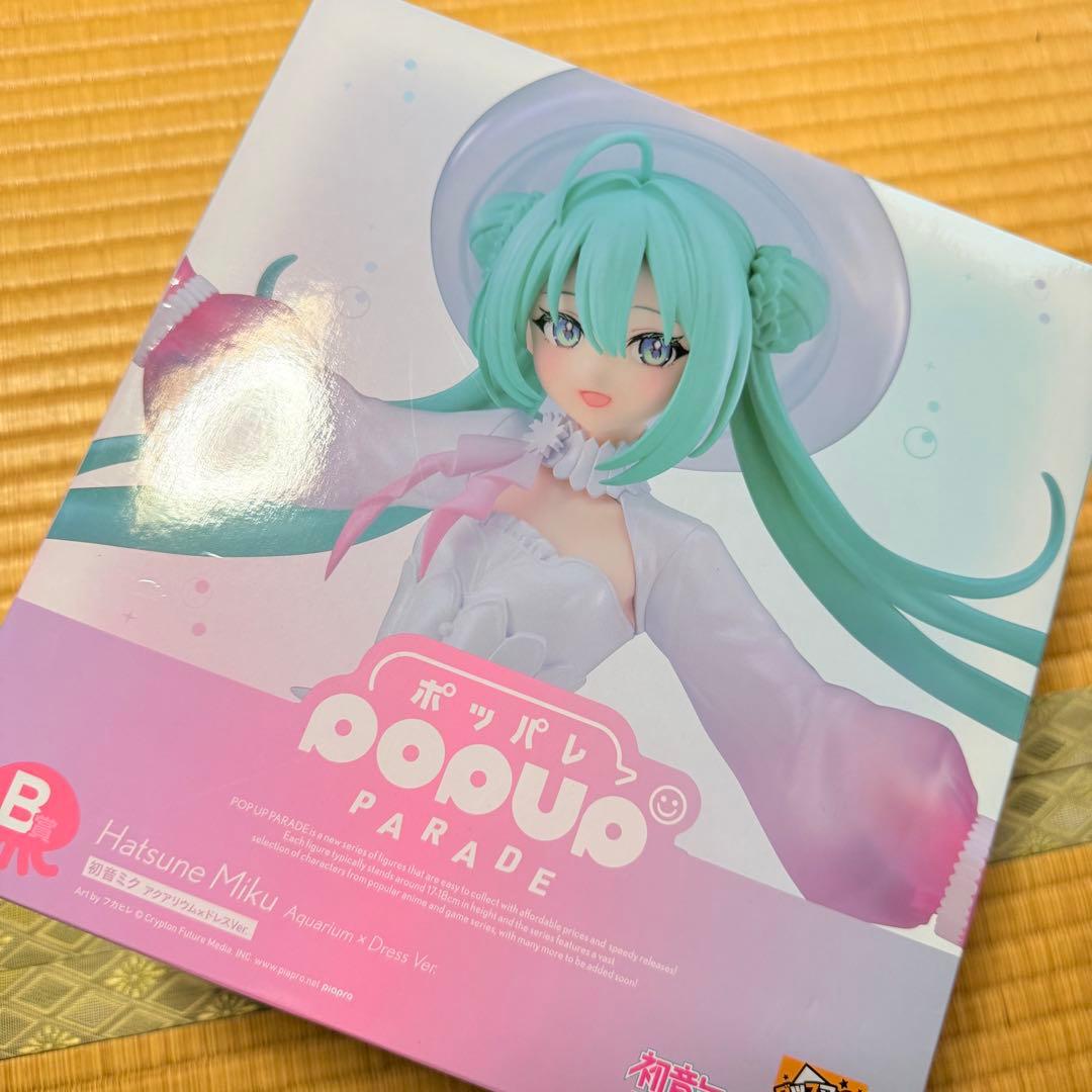 初音未来B奖D奖新品未开封免费送