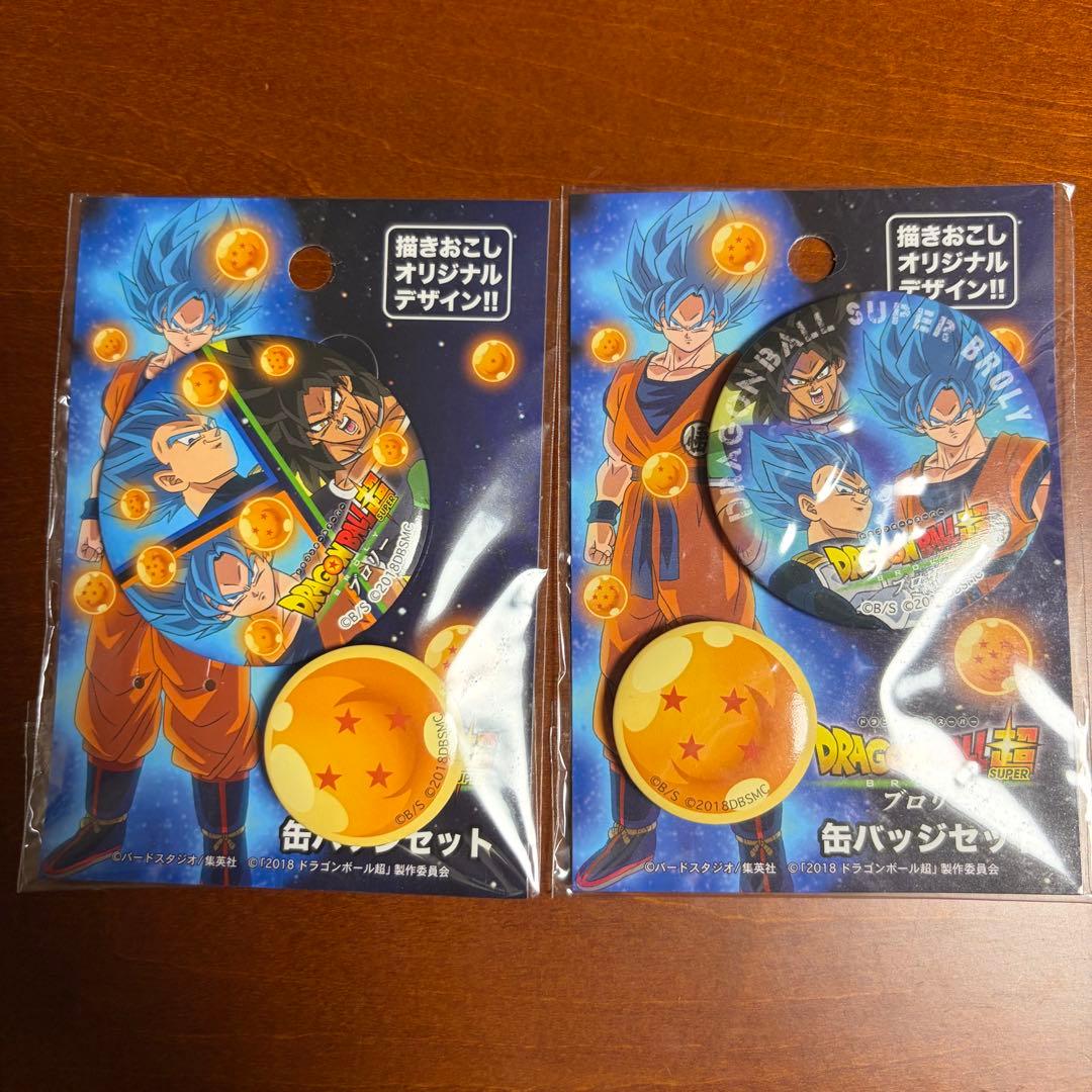 龙珠 电影 布罗利 罐装徽章 套装 稀有 孙悟空 贝吉塔 徽章